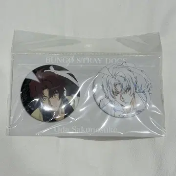 오다 사쿠노스케 캔뱃지 세트