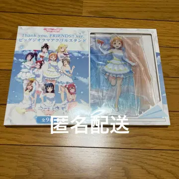 러브 라이브! 선샤인!! 빅 디오라마 아크릴 피규어 타카미 치카
