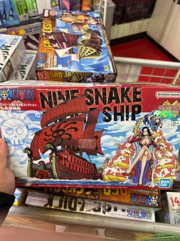 원피스 NINE SNAKE SHIP BANDAI