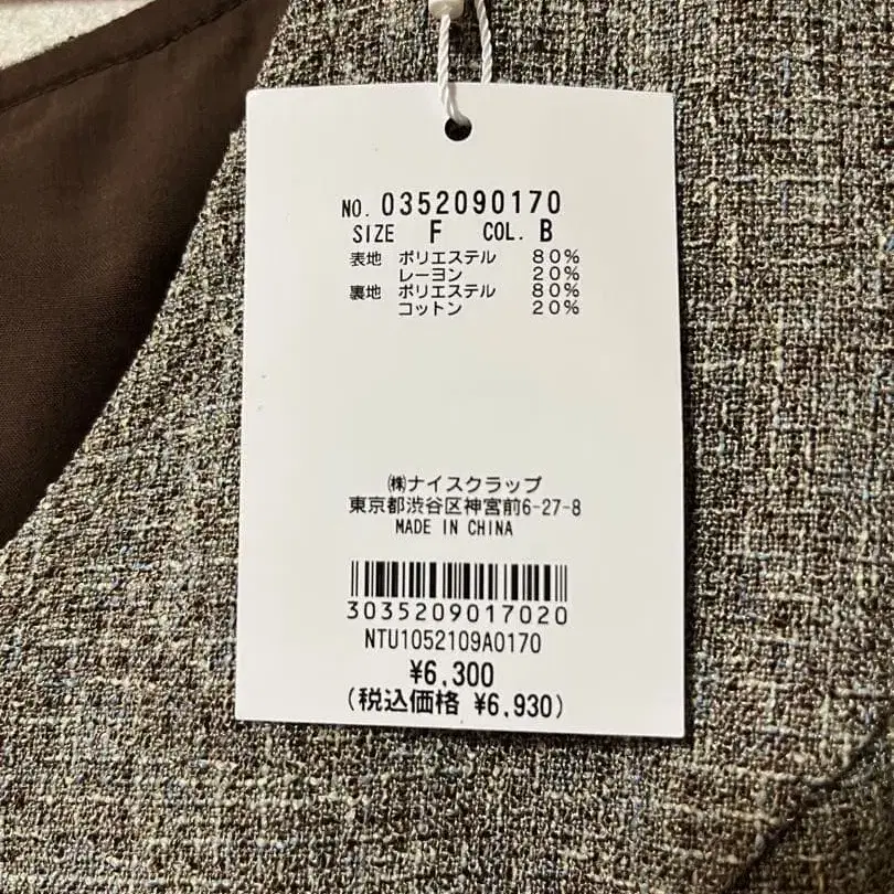 9번째 상품 이미지