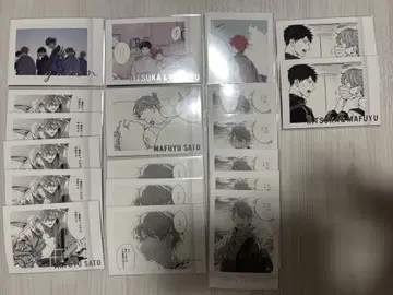 기븐 마후유 파샤코레