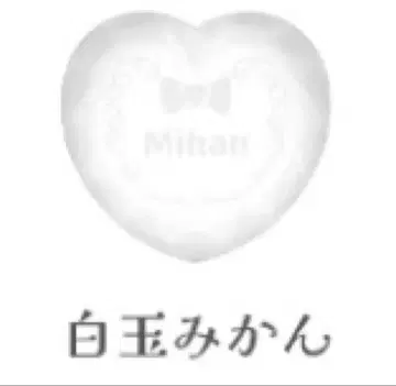 프리파라 링라이트 미캉