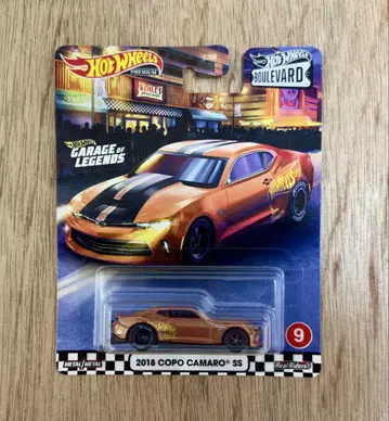 Hot Wheels 2018 COPO CAMARO SS