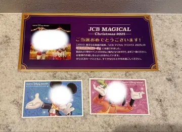 JCB MAGICAL Christmas 2025