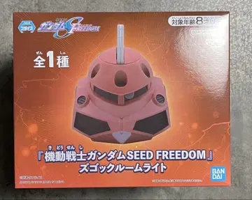 기동전사 건담 SEED FREEDOM 즈고크 룸 라이트