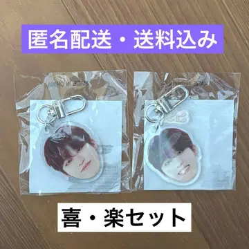 [ 익명 배송 ] TREASURE 박정우 얼굴 아크링 키링 2세트