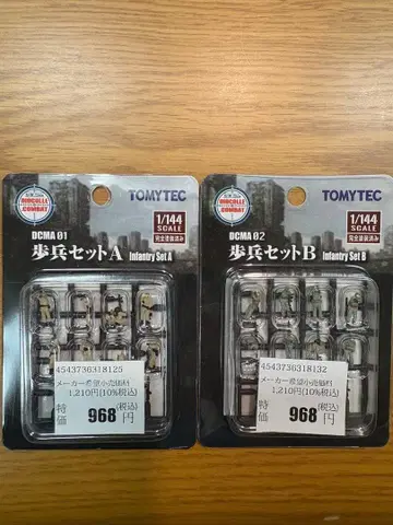TOMYTEC 보병 세트 A B 1/144
