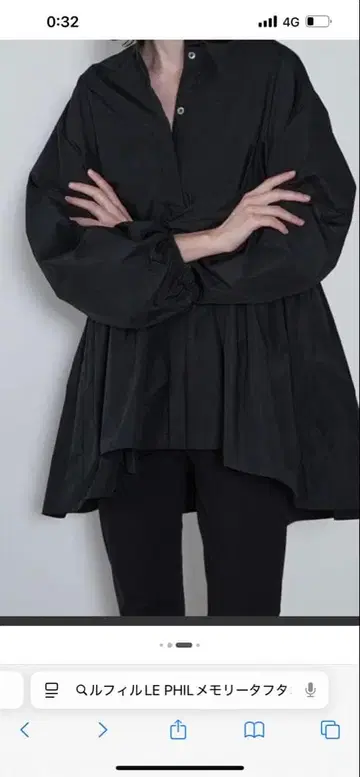 루피 필 LE 메모리 타프타 오버 사이즈 블라우스
