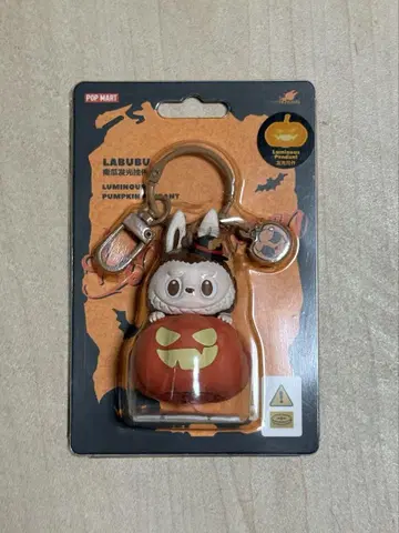 러브브 호박 키링