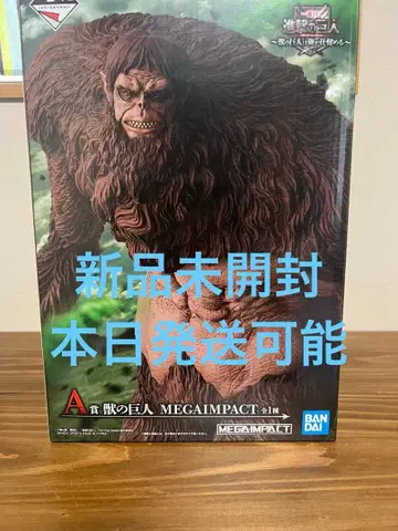 제일복권 진격의 거인 A상 짐승의 거인 미개봉