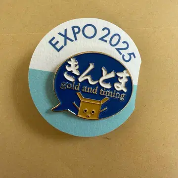 간사이 만박 EXPO 2025 블루 오션돔 핀 배지 1