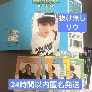 보넥도 THEACTION weverse 리우 BOYNEXTDOOR