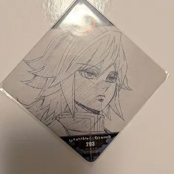 토미오카 기유 월드 투어 다이닝 코스터 귀멸의 칼날 ufotable
