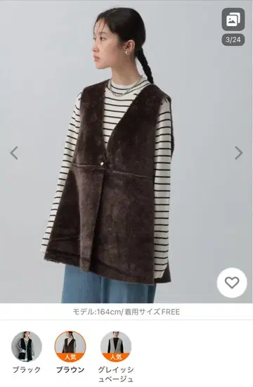브라운 베스트 지레 리버서블 보아 인조 가죽 베스트