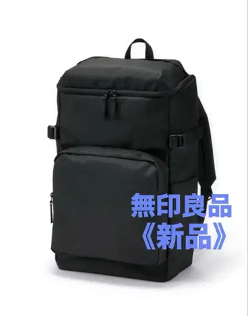 무인양품 어깨 부담을 줄이는 발수 위에서 열리는 럭색 블랙