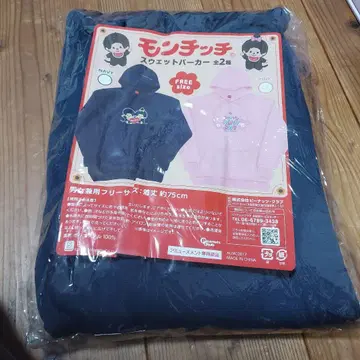 몬치치 후드 맨투맨 남녀 공용 프리 사이즈 네이비