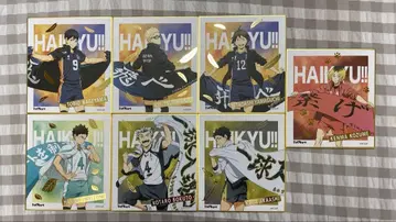 하이큐!! 현수막 색지 7장 세트