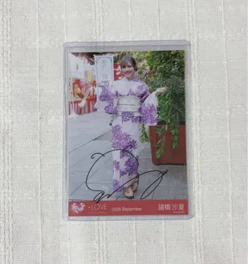 이코라부 모로하시 사나 브로마이드 비밀 이야기 히키 친필
