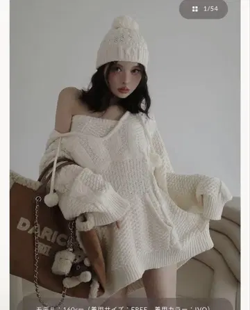 다리치 케이블 DD 로고 브이넥 니트 후디