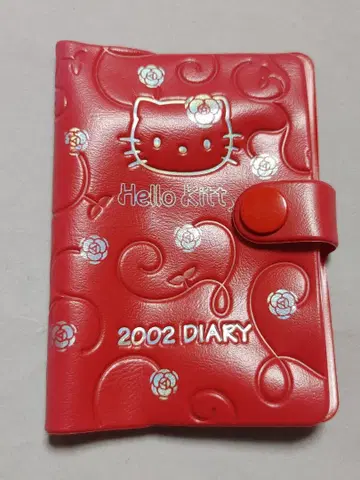헬로키티 2002년 다이어리 커버