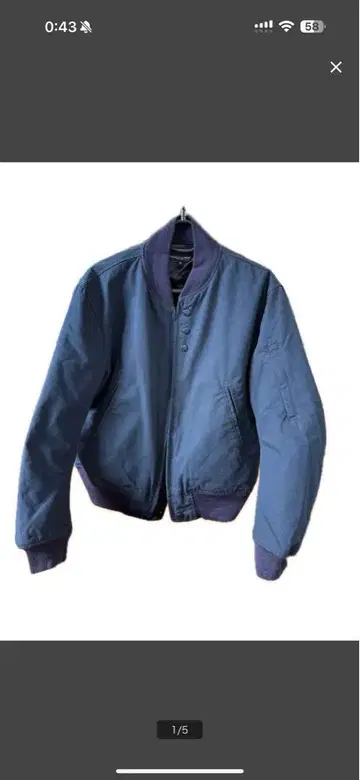 Engineered Garments 에비에이터 자켓 S 네이비
