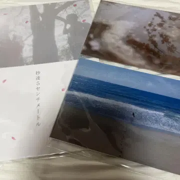 초속 5센티미터 노트 엽서 세트