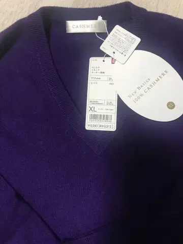 UNIQLO 100% 캐시미어 V넥 스웨터 XL 보라색