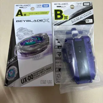 BEYBLADE X 베이블레이드 DMM 복권