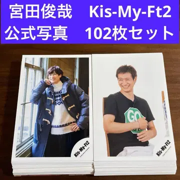 미야타 토시야 공식 사진 102장 세트 Kis-My-Ft2