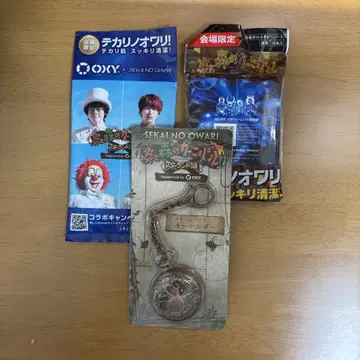10/30까지 SEKAI NO OWARI 스몰 케이스 키링