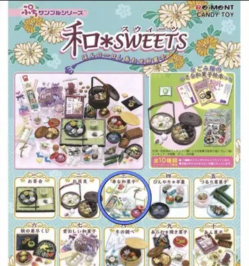 리멘트 와스위츠 코토부키나 와가시 내부 가방 미개봉