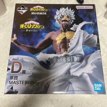 나의 히어로 아카데미아 D상 MASTERLIZE