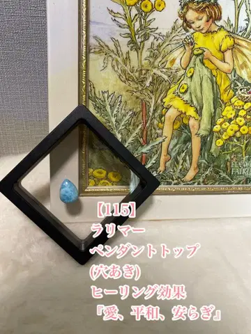 [ 115 ] 라리마 반지 펜던트 탑
