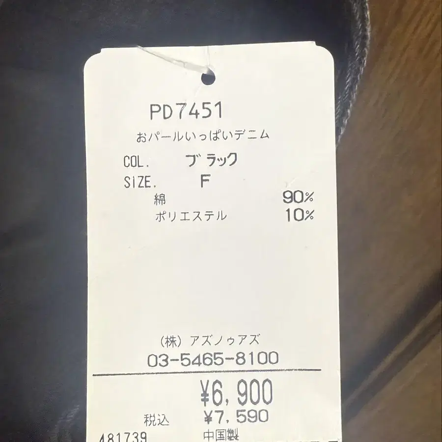 3번째 상품 이미지
