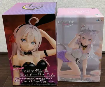 아리아 피규어 세트 전 2종