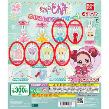 오쟈마녀 도레미 메지루시 액세서리 4종 아이코 온푸 모모코 하나