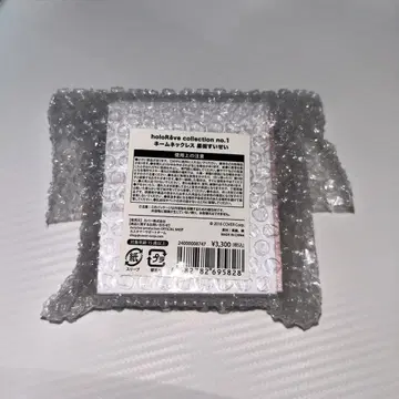 호시마치 스이세이 네임 목걸이