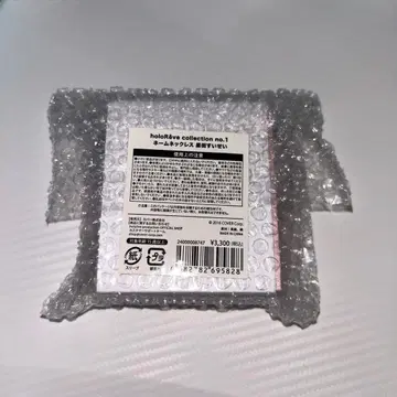 호시마치 스이세이 네임 목걸이