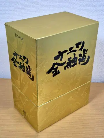나니와 금융도 전권 컴플리트 DVD BOX