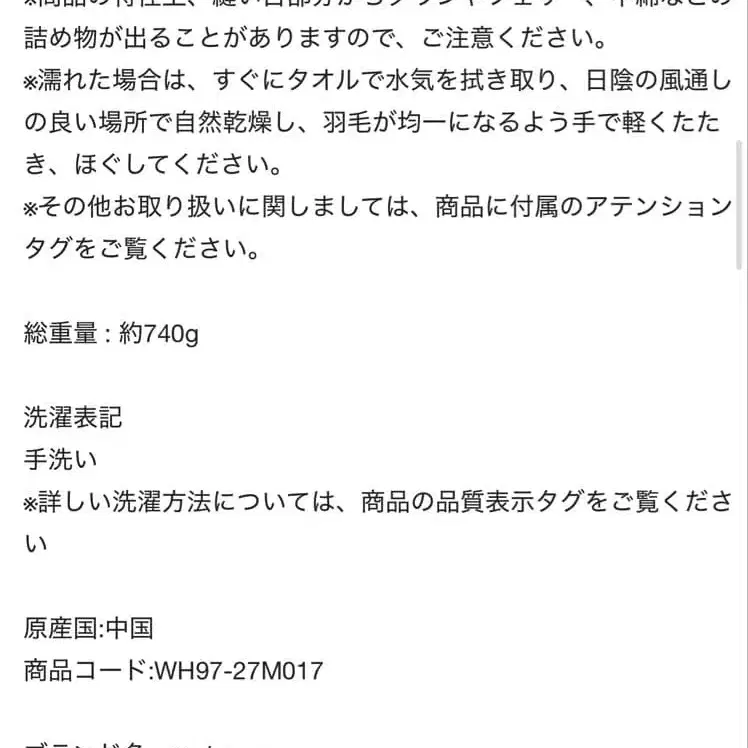 10번째 상품 이미지