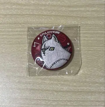 하이큐!! 자수 캔뱃지 키타 신스케 키타키츠네