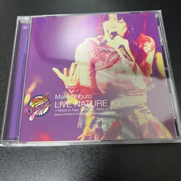 오오구로 마키 LIVE NATURE #3 DVD판