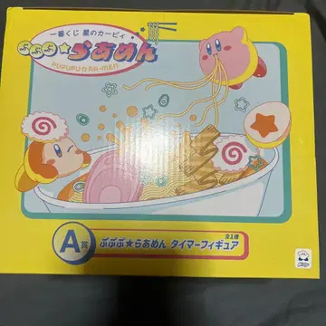 제일복권 별의 커비 A상 푸푸라멘 타이머 피규어