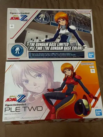 Figure-rise Standard 풀투 보통 한정 세트
