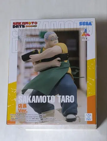 SAKAMOTO TARO 점장 Ver. 피규어