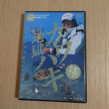 쥐치 지옥 DVD 60분