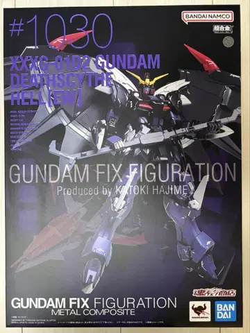GFFMC 건담 데스사이즈 헬[EW]