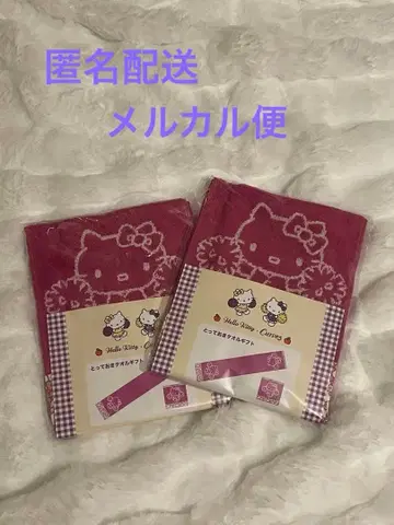 커브스 키티 콜라보 타월 2장 세트