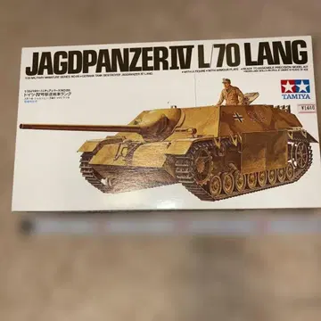 타미야 독일 IV호 전차 랑그