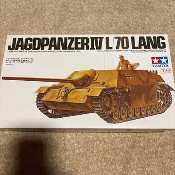 타미야 독일 IV호 전차 랑그